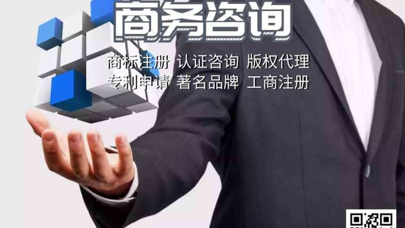 广州企业培训咨询公司师资力量如何评估