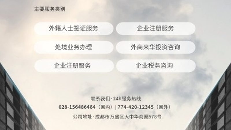 金融行业战略咨询：四大注意事项，助力企业稳健前行