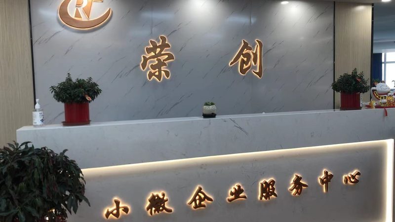 is017025申请注意事项